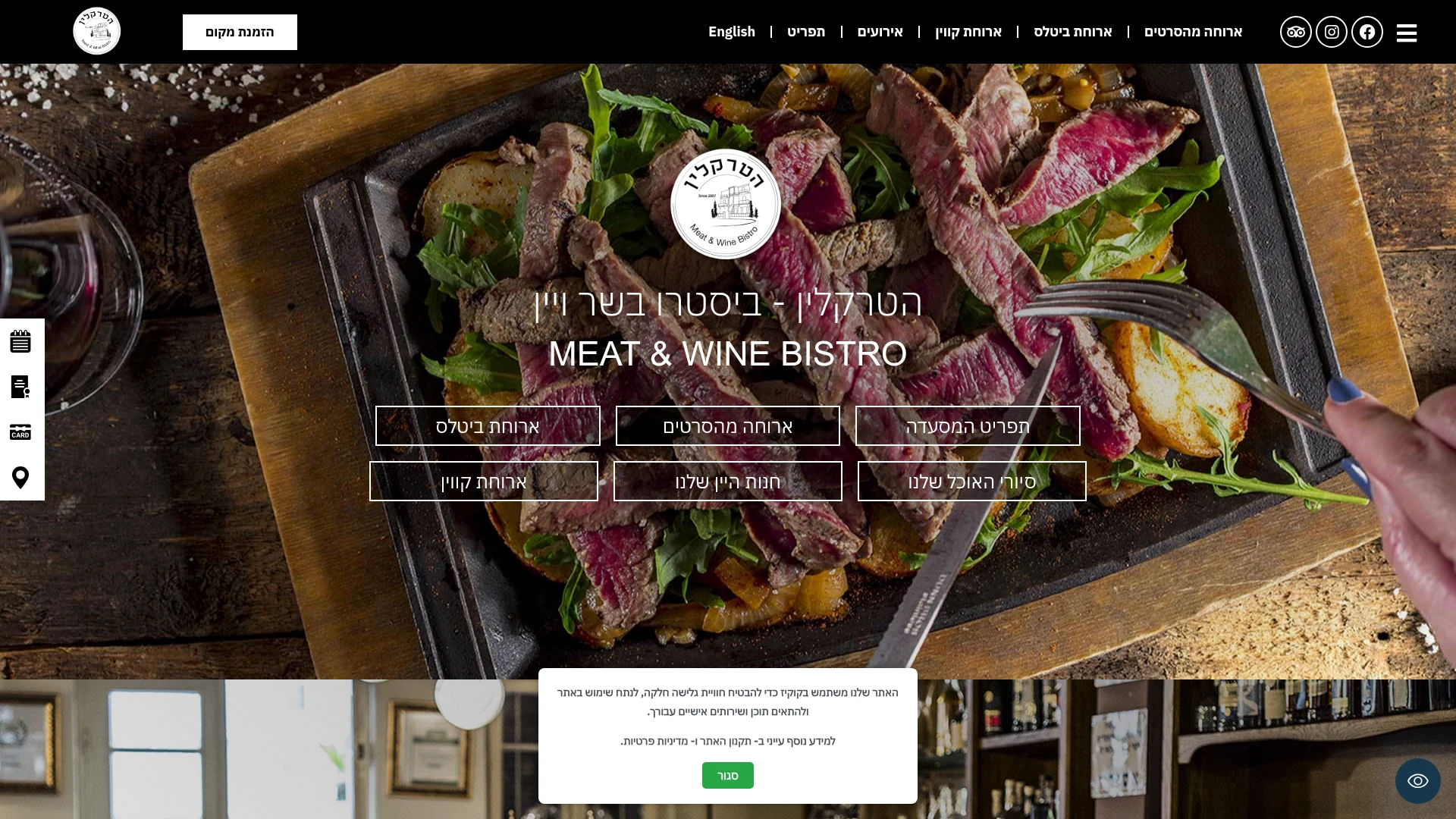 HaTraklin live website